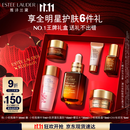雅诗兰黛小棕瓶精华露30ml抗衰老修护紧致护肤品套装化妆品礼盒生日礼物