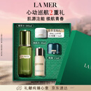 海蓝之谜（LA MER）修护焕新精萃水100ml精粹水爽肤水护肤品套装化妆品礼盒生日礼物