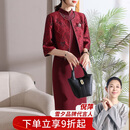 雪夕（XUEXI）妈妈装喜婆婆婚宴礼服结婚丈母娘穿的红色连衣裙中老年女装旗袍款