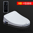 【轻奢高端】智能马桶盖洁身器即热家用冲洗遥控全自动加热坐便盖板 [V型]升级版即热带遥控器