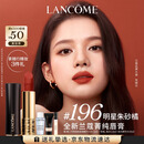 兰蔻196口红哑光雾面唇膏经典朱砂橘化妆品显白礼盒教师节礼物生日