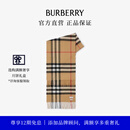 博柏利（BURBERRY）【礼物】围巾男女 格纹羊绒围巾 典藏米色