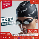 速比涛（Speedo）Cyclone3高清防雾精工镀膜泳镜游泳装备 黑色/银色