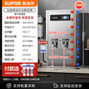 苏泊尔（SUPOR）开水器商用电热开水机全自动进水饭店电热烧水器开水炉保温 [五级矿物质水] 双开水丨 高端保温数显屏丨9KW 40L