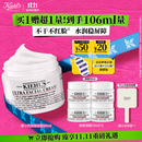 科颜氏（Kiehl's）全新第三代高保湿面霜50ml保湿乳液护肤品礼盒 生日礼物