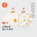 贝瑞加（Babyprints）新生儿衣服2件装男女宝宝半背衣纯棉长袖婴儿上衣亲肤柔软 黄52