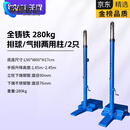 OEMG高端羽毛球网架便携式空气排球网柱简易移动室外室内外标准不锈钢 全铸铁 排球/气排两用柱 280kg 2祇