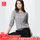 优衣库【加购】女装纽花圆领针织开衫/毛衣外套空调衫通勤481477 03 灰色 M