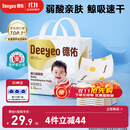 德佑 婴儿一次性隔尿垫30片45*60cm护理垫吸水不反渗建议11kg以内宝宝