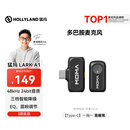 猛玛LARK A1无线领夹麦克风 手机直播收音麦 智能降噪MOMA猛犸a1麦克风话筒多巴胺mini采访拍摄收音器