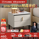 芝华仕（CHEERS）现代收纳储物岩板轻奢高级感小柜子边柜简易主次卧室床头柜G037白