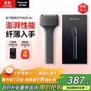 松下（Panasonic）电动剃须刀便携款 磁悬浮剃须刀Air纤薄往复式电动刮胡刀Type-c生日礼物男士2025新款TM20灰色
