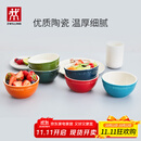 双立人（ZWILLING）碗陶瓷碗套装家用汤碗面碗防滑多用碗家用餐具套装 彩虹碗6件套