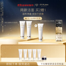 肌肤之钥（CPB）【达人专享】净采洁面膏125ml*2(湿润型)净澈生日礼物送女友