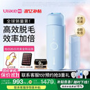 Ulike ME【湿脱不加价】国家补贴15%蓝宝石冰点脱毛仪女生全身大学生送女友生日礼物