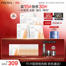 珀莱雅（PROYA）双抗面膜特证版15片保湿补水美白紧致焕亮肌肤舒缓生日礼物送女友