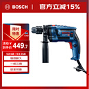 博世（BOSCH）GSB 13 RE 冲击钻手电钻  650瓦家装多功能电动工具 重载级