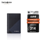新秀丽（Samsonite）男士商务卡包多功能牛皮名片夹钱包礼盒男士生日礼物TK6