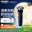 飞利浦（PHILIPS）电动剃须刀经典5系Pro 清爽净剃AI智能刮胡刀 中秋礼物 生日礼物 送男友送老公 国家补贴