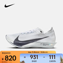 耐克NIKE STREAKFLY 2男子公路竞速跑步鞋 HF6416-100 42