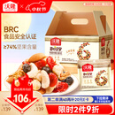 沃隆每日坚果750g/30袋坚果炒货孕妇零食休闲零食大礼包中秋礼盒送礼