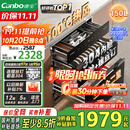 康宝（Canbo）150L巨量消毒柜嵌入式三层304不锈钢家用大容量奶瓶二星热风消毒碗柜【国家补贴】XDZ150-ER770