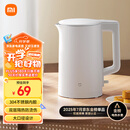 米家小米烧水壶电热水壶煮水壶家用 食品级304不锈钢 1500W快速加热 自动断电 1.5升大容量N1