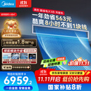 美的大3匹 酷省电 超一级能效中央空调风管机一拖一热销TOP1 KFR-75T2W/B3-KS(1)国家补贴