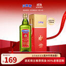 贝蒂斯（BETIS）【保真橄榄油】特级初榨橄榄油 750ml/瓶 原装进口 单只礼盒 