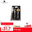 Thermalright(利民)  TF8(2g)（导热硅脂/ CPU散热膏/ 2g装/导热系数13.8/笔记本导热膏）