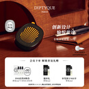 蒂普提克（Diptyque）车载香氛套装圣日尔曼大道34号车载香水扩香器车载香薰七夕节礼物