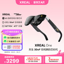XREAL One AR智能眼镜  原生3DoF悬停 自研空间计算芯片 50°FOV 直连苹果16系列 非VRAI眼镜