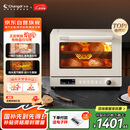 长帝（changdi）【国家补贴】S1Pro大白鲸风炉电烤箱家用专业烘焙多功能大容量空气炸锅一体机升级款平炉多层同烤
