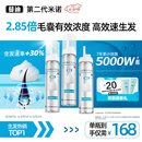 【第二代米诺地尔】蔓迪生发泡沫剂60g*3（倍速生发 温和不起痘）防脱育发增发液5%浓度酊搽剂