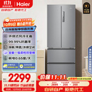 海尔（Haier）家宴335升法式多门四开门电冰箱小户型家用一级能效变频风冷无霜BCD-335WLHFD9DS9家电国家补贴20%