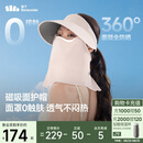 蕉下（beneunder）遮阳帽防晒帽女防晒面罩口罩太阳帽子海边度假爬山装备男士夏季粉