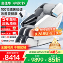 奥佳华（OGAWA）家电国家补贴按摩椅2025十大品牌家用太空舱全身按摩沙发多功能椅4D机芯送老人礼物7608TEN+3.0 皓月灰【店长力荐】