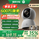 小米智能摄像机4C 3.5K600万像素超微光全彩 AI人形侦测手机查看双频家用摄像头婴儿看护器监控
