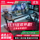 戟创AGKey-钛戟S3电竞桌台式电脑桌实木家用书桌可装机械臂碳纤维 【S3黑碳纤维纹】ENF级环保 160*75*75cm 二段分板