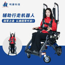 呵康辅助行走机器人HKXZ-2101中风偏瘫康复训练站立轮椅机器人辅助行走机行走仪器