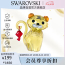 施华洛世奇（SWAROVSKI）新中式老虎桌面仿水晶摆件家居客厅电视乔迁新家工艺礼品5579577