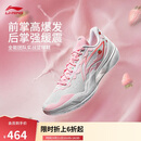 李宁利刃5-草莓奶昔丨篮球鞋男鞋2025透气专业运动鞋ABAU101