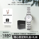 安普里奥·阿玛尼（Emporio Armani）手表女士白月光系列贝母表盘简约石英腕表生日礼物AR1763