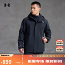 安德玛（UNDERARMOUR）【秋冬新品】男子防水三合一户外运动夹克外套6001977