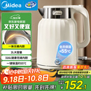 美的（Midea）电热水壶恒温烧水壶自动断电保温一体2L大容量母婴级316L不锈钢无缝一体内胆自动断电 SH58-Q