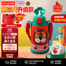 虎牌（TIGER）第三代最新款儿童小狮子保温杯双杯盖杯MBR吸管款600ML双十一礼物