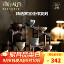 上新了文创 故宫功夫茶杯 国潮茶具陶瓷高端礼盒男士送领导教师节礼物 唐宋雅集礼盒主人杯×6