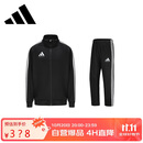 阿迪达斯运动套装男2025秋季跑步运动套装防风夹克直筒裤两件套 黑白 L