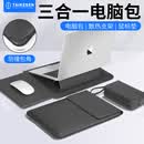泰克森笔记本内胆包适用联想华为16苹果macbook14英寸电脑收纳保护套男 深空灰+电源包(支架+当鼠标垫)竖 15-15.6-16英寸