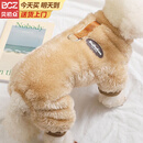 贝初众狗狗衣服冬季保暖猫咪冬天衣服中小型犬秋冬小狗衣服泰迪比熊柯基 棕色-加厚珊瑚绒【可牵引】 XL 【适合8-11斤宠物】 加厚保暖